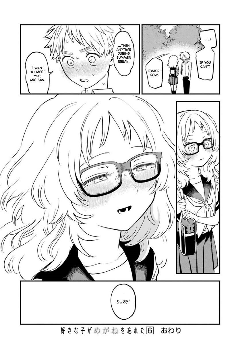 Suki na Ko ga Megane wo Wasureta, Chapter 68 image 14